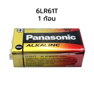 ถ่าน Panasonic Alkaline 9V แพคหุ้มพลาสติก ของแท้ 1 ก้อน