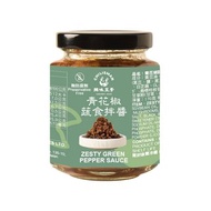 辣味豆哥_青花椒蔬食拌醬 青花椒 香椿醬 香菇醬 素食醬料 純素