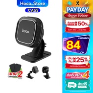 Hoco CA53 Genuine 1 Car Holder Phone Can Be Used 360 Degrees Magnetic Type Hoco_Store.