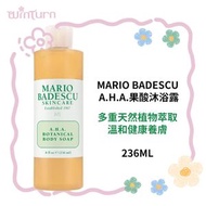 Mario Badescu A.H.A.果酸沐浴露 236ml（平行進口）