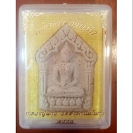 Thai Amulets 泰国佛牌 LP Keow Phra Khun Pean 龙普乔人缘坤平佛