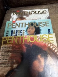 70至80年代情色雜誌三本