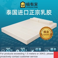 ZHY/Special🆑Thailand Imported Latex Mattress Household Natural Rubber Mattress Simmons Pure Latex Pad5 10cmCustomizable