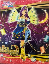 星夢樂園卡