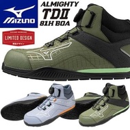🇯🇵日本代購 mizuno安全鞋  mizuno ALMIGHTY TDII 81H BOA F1GA2605 working shoes safety shoes mizuno 美津濃 防滑鞋 行山