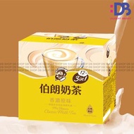 伯朗咖啡 - 3合1 盒裝 香濃原味奶茶 (每盒12包)