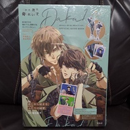 我讓最想被擁抱的男人給威脅了 OFFICIAL GUIDE BOOK 全新現貨