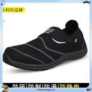 Safety Jogger Safety Shoes YUKON