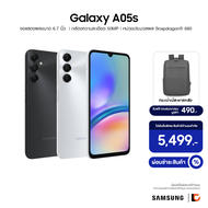 SAMSUNG Galaxy A05s (6+128GB) สมาร์ทโฟน | จอ FHD+ 6.7 นิ้ว | ชิป Snapdragon 680 | กล้องความละเอียด 50MP