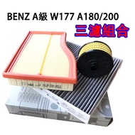 BENZ BENZ A-Class W177 18 Models Rear A180 A200 Maintenance Three-Filter Air Filter Air Conditioning