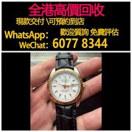 免費估價 全港澳上門：爬山虎116263，Rolex 勞力士，手錶，男錶 女錶，80 90年代 舊錶 壞錶，勞力士(Rolex)、全套，Full Set，淨錶，帝舵 配貨、積家、浪琴，歐米茄、爱彼（A