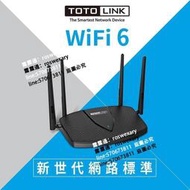 TOTOLINK X5000R路由器AX1800 WiFi6疾速上網 雙頻無線網路分享器 網狀路由器 Easy Mesy