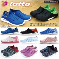 Lotto Children's Amphibious Shoes Water Hole Waterproof Outdoor Sandals Slippers [Street Alley]