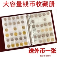 钱币保护册纸币硬币册人民币纪念钞收集册生肖粮票邮票保护袋Paper currency, grain coupons, coins, commemorative notes, currency, clo