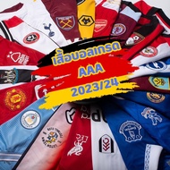 bluu⚽ (พร้อมส่งจากไทย🇹🇭 สินค้าจริงโลโก้ครบ) เสื้อบอล สโมสร ลิเวอร์พูล แมนยู อาเซนอล มาดริด และทีมอื่นๆ ปี 2023/24 เกรดแฟนบอล (Fans) ✅เกรดดีที่สุด ❌ไม่ใช่เกรดตลาดนัด❌