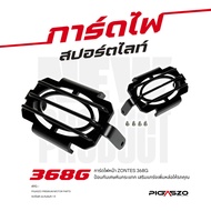 ZONTES 368G Spotlight Card PIGASZO Brand 1 Year Warranty ZONTES 368G Accessories