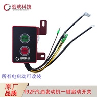 190F/192F Gasoline Engine Starter Electric Starter Display One-Button Starter Switch with Speed Volt