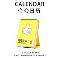 gift ideas for christmas christmas giveaways Exaggerated Calendar Creative Funny Girls Send Birthday