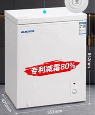 Freezer