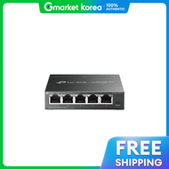 (Bitro) Tp-Link 5-Port 2.5g Gigabit Desktop Switch / Switching Hub Internet Hub