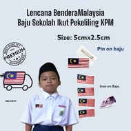 Pin/Iron LENCANA JALUR GEMILANG MALAYSIA FLAG BADGES 5CM X 2.5CM Ready stock EPOXY Magnet PIN & 2in 