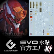 Waterdecal EVO RG Evangelion No.2 Machine #ดีคอลน้ำสำหรับติดกันพลา กันดั้ม Gundam พลาสติกโมเดลต่างๆ