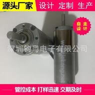 38mm 42mm45mm直流無刷行星齒輪箱電機 升降桌椅升降臺電動門電機