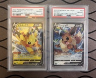 PTCG 2022 初始牌組100 比卡超伊布 連號 PSA 10
