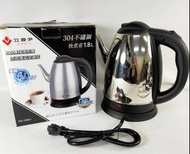 🆖展示品 福利品🆖立菱尹 ３０４不鏽鋼１.８Ｌ長嘴快煮壺《TM-1800A》