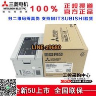 【可開發票】日本三菱PLC FX5UC-32MT/D 96MT FX5U-32MR/DS 64MR FX5U-80MT/