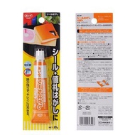 日本製ボンドSeiwapro黏膠去除劑