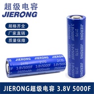 3.8V Super Capacitor5000F 21X70 Network Terminal Equipment New Energy Dramatically Boosts Energy Sto