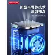 Kawa smartfrog Dehumidifier Household Small Moisture Absorption Moisture-Proof Xiaomi Youpin Dry Bed