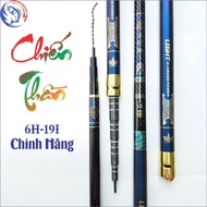 God of War Hand Fishing Rod 6H Counterweight for Hunting. Genuine Chien Than 6H Single Fishing Rod 5