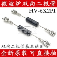 HV-6X2PI Midea Induction Microwave Oven HV6X2PI 2X062H Two-Way High Voltage Diode 2XO62H