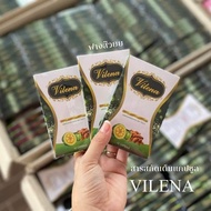 วีเลน่า ของแท้✅คุมน้ำหนักคุมหิว Vilena ล็อตใหม่#สเลนชัวร์(สูตรดั้งเดิม)