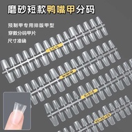 Duckbill Wearable Nail Patch Full-Shaped Nail Pattern Number L/M/S/XS Dedicated Wearable Nail Patch