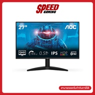 AOC Q27B36X/67  27"IPS 2560X1440 2K 144HZ   Monitor(จอมอนิเตอร์)  By Speed Gaming a 27 นิ้ว One