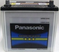 《台北慶徽來店免費安裝》國際牌 Panasonic 70D23L 免保養汽車電池 55D23L 加強版