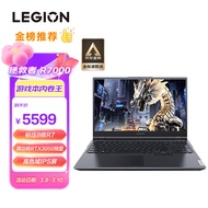 联想拯救者R7000 15.6英寸游戏本 笔记本电脑(标压 8核 R7-5800H 16G 512G RTX3050 高色域屏)黑