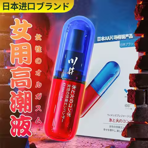 Japanese Squirt Master Orgasm Enhancer Women Excited Oil Massage Oil Aphrodisiac Increase Stimulant 