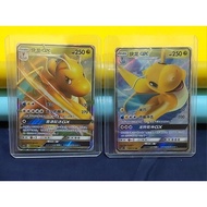 Pokemon TCG - Dragonite GX Chinese Card, 2 pcs.