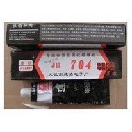 704 Glue Silicone Sulfide Rubber/Induction Cooker Glue/704 Silicone 45G Black 704 Glue
