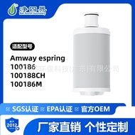 Suitable for Amway Amway espring Water Filter Element100188CH Drinking Water Filter100186