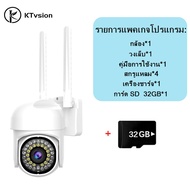 KTvsion 5MP PTZ กล้องวงจรปิดไร้สาย wifi กล้องวงจรปิดกลางแจ้งกันน้ำได้ภาพที่ชัดเจนและสามารถหมุนได้ 35