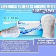 Patient body washing CLEANSING MITTS (8pcs/pack) Body wash glove hygienic bathing alternative Patien