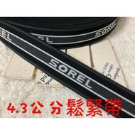 ~~ Cheap Zone~K102) 4.3cm Elastic Band 833cm Sale~Thick (Length 750cm) Good Elasticity