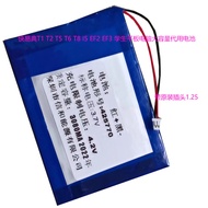 Suitable for Kuaiyi Dictionary T1 T2 T5 T6 T8 I5 EF2 EF3 F1 T9 Student Tablet PC Battery