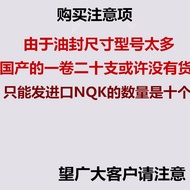 Skeleton Oil Seal 55x85x8 55x85x10 55x85x12 58x85x12 60x85x8