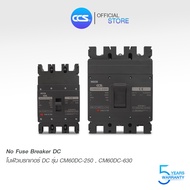 Fuse Breaker DC MCCB Model CM60DC-250 3P CM60DC630 3P Size 160A-630A CCS Brand
